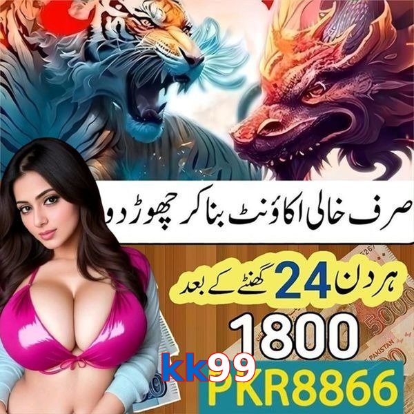 kk99