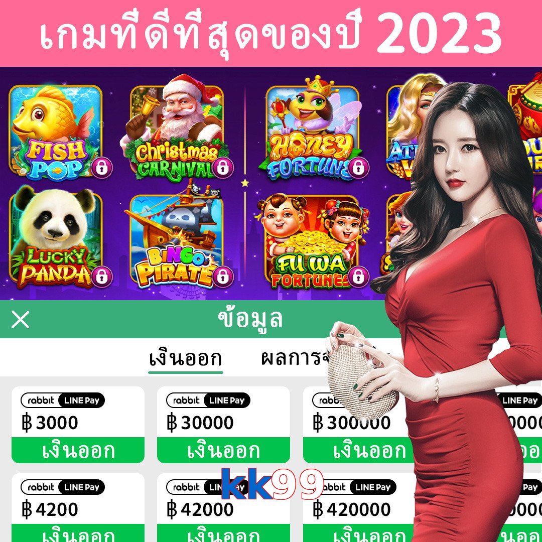 kk99