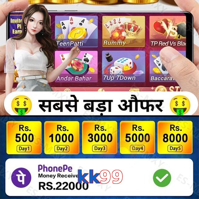 kk99